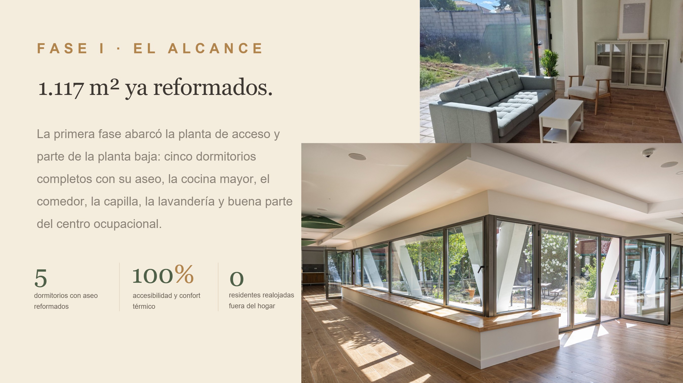 El Alcance